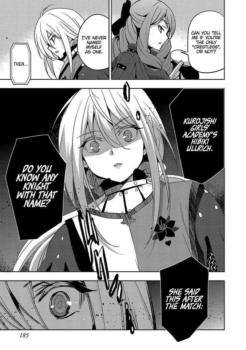 Shoujo Kishidan X Knight Tale 19 23