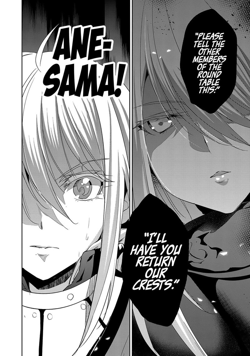 Shoujo Kishidan X Knight Tale 19 24