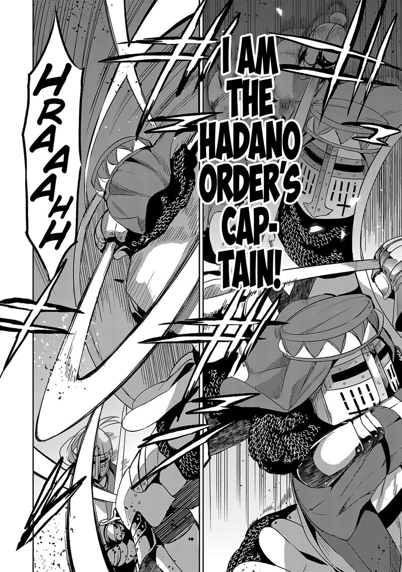 Shoujo Kishidan X Knight Tale 19 4