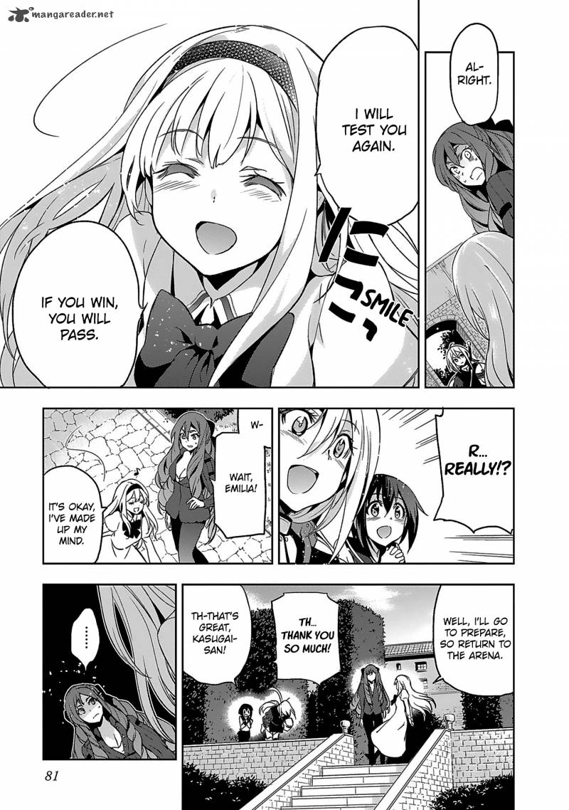 Shoujo Kishidan X Knight Tale 2 11