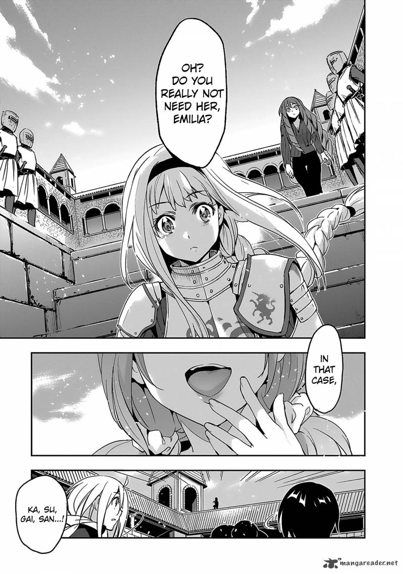 Shoujo Kishidan X Knight Tale 2 27