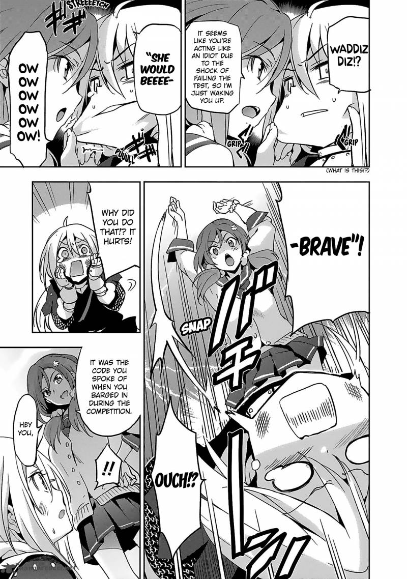 Shoujo Kishidan X Knight Tale 3 15