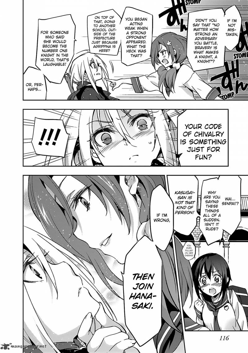 Shoujo Kishidan X Knight Tale 3 16