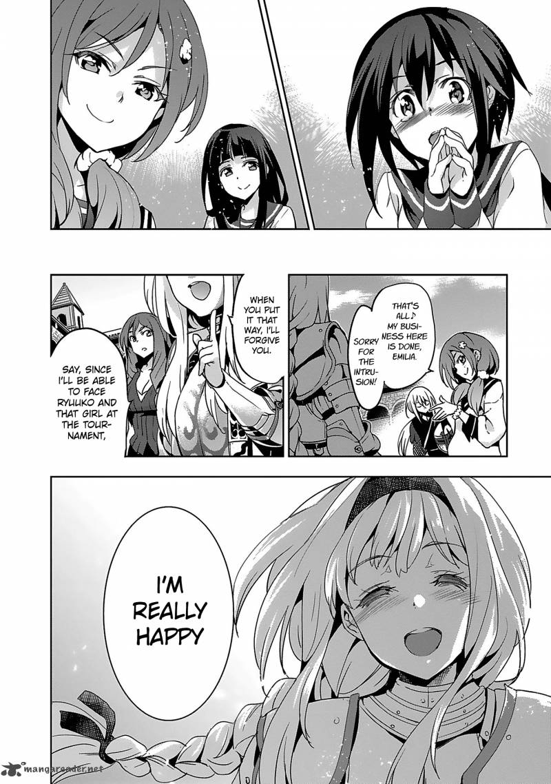 Shoujo Kishidan X Knight Tale 3 22