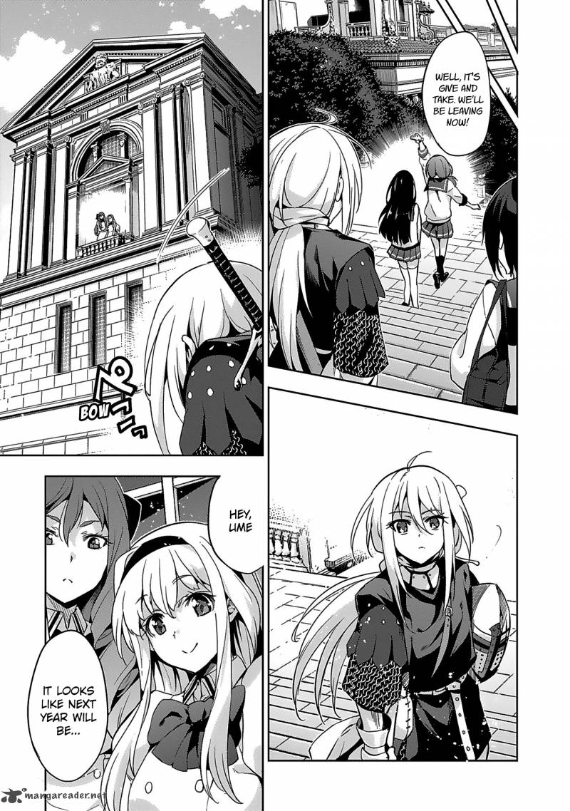 Shoujo Kishidan X Knight Tale 3 23