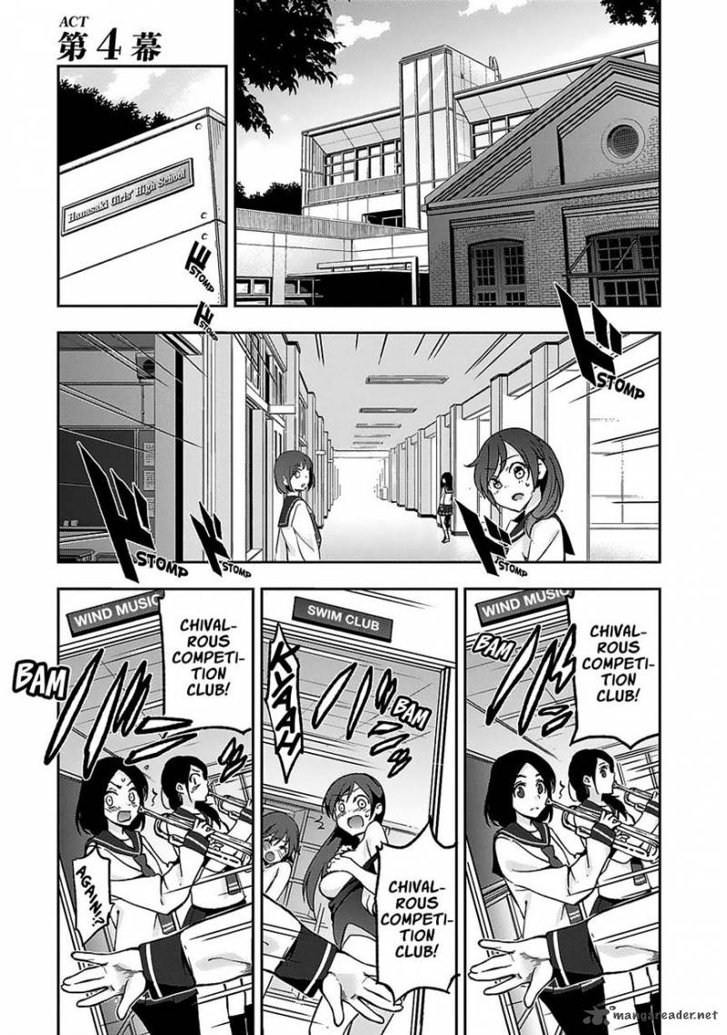 Shoujo Kishidan X Knight Tale 4 1