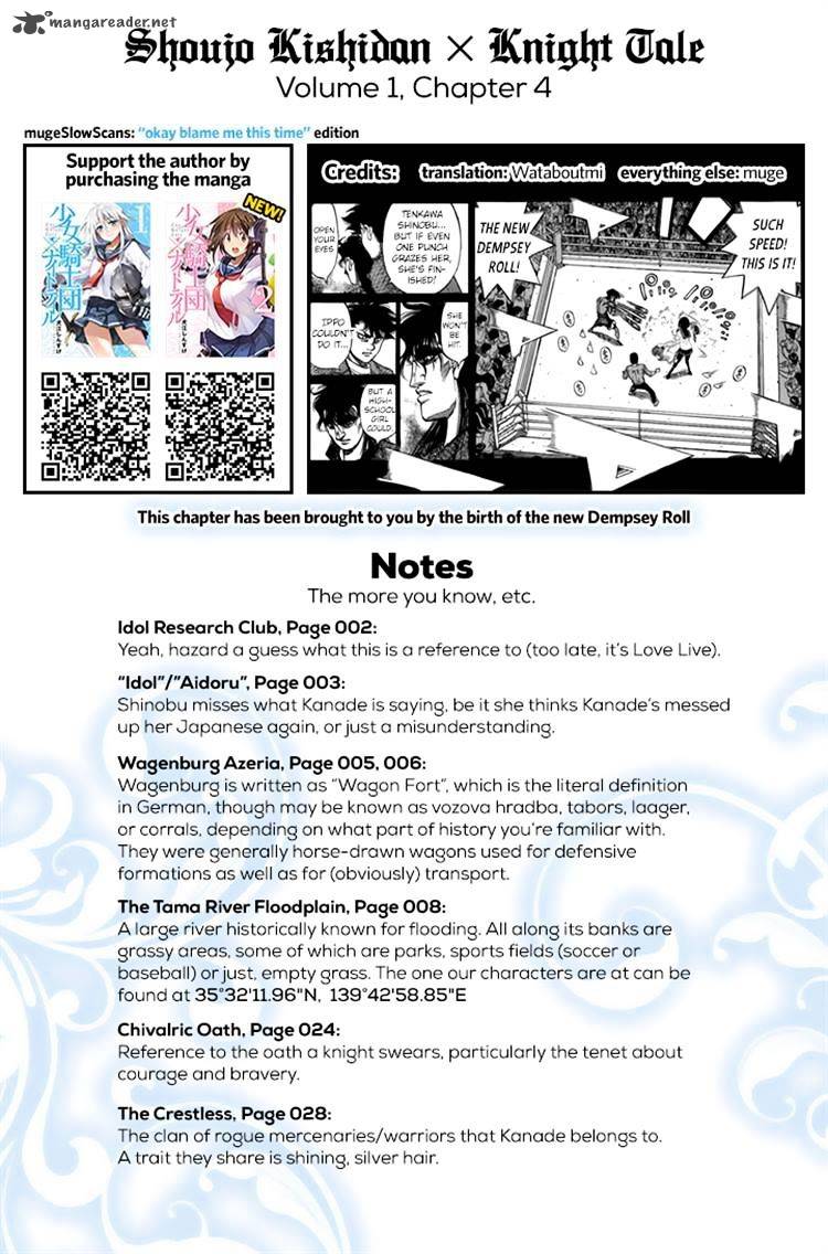 Shoujo Kishidan X Knight Tale 4 29