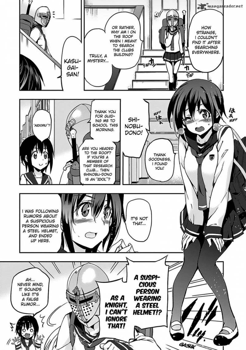 Shoujo Kishidan X Knight Tale 4 3