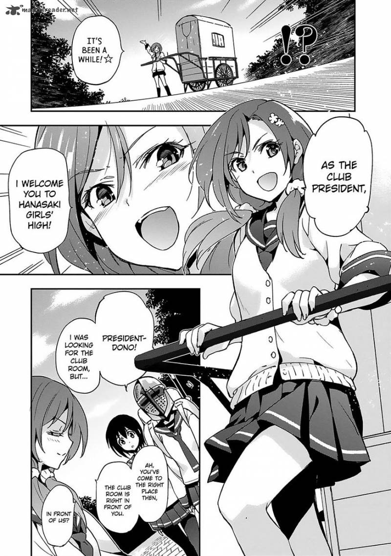 Shoujo Kishidan X Knight Tale 4 5