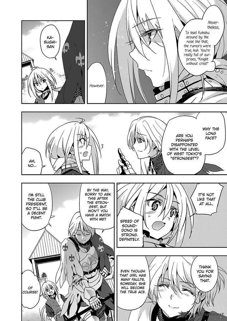 Shoujo Kishidan X Knight Tale 5 26