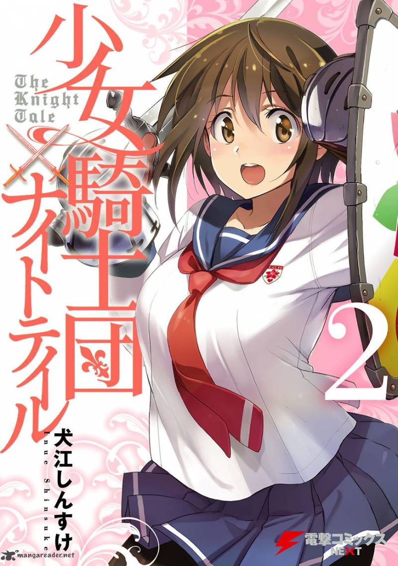 Shoujo Kishidan X Knight Tale 6 1