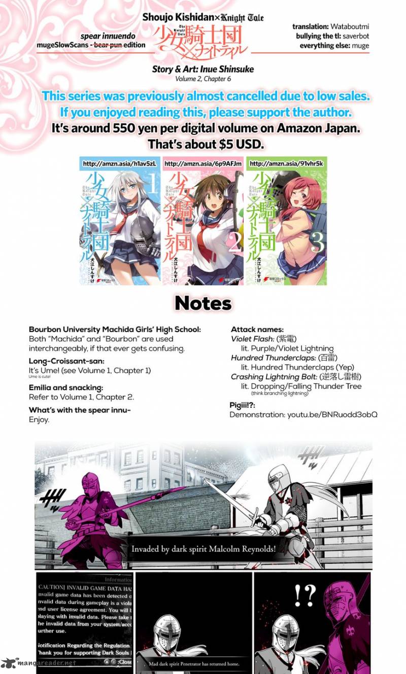 Shoujo Kishidan X Knight Tale 6 33
