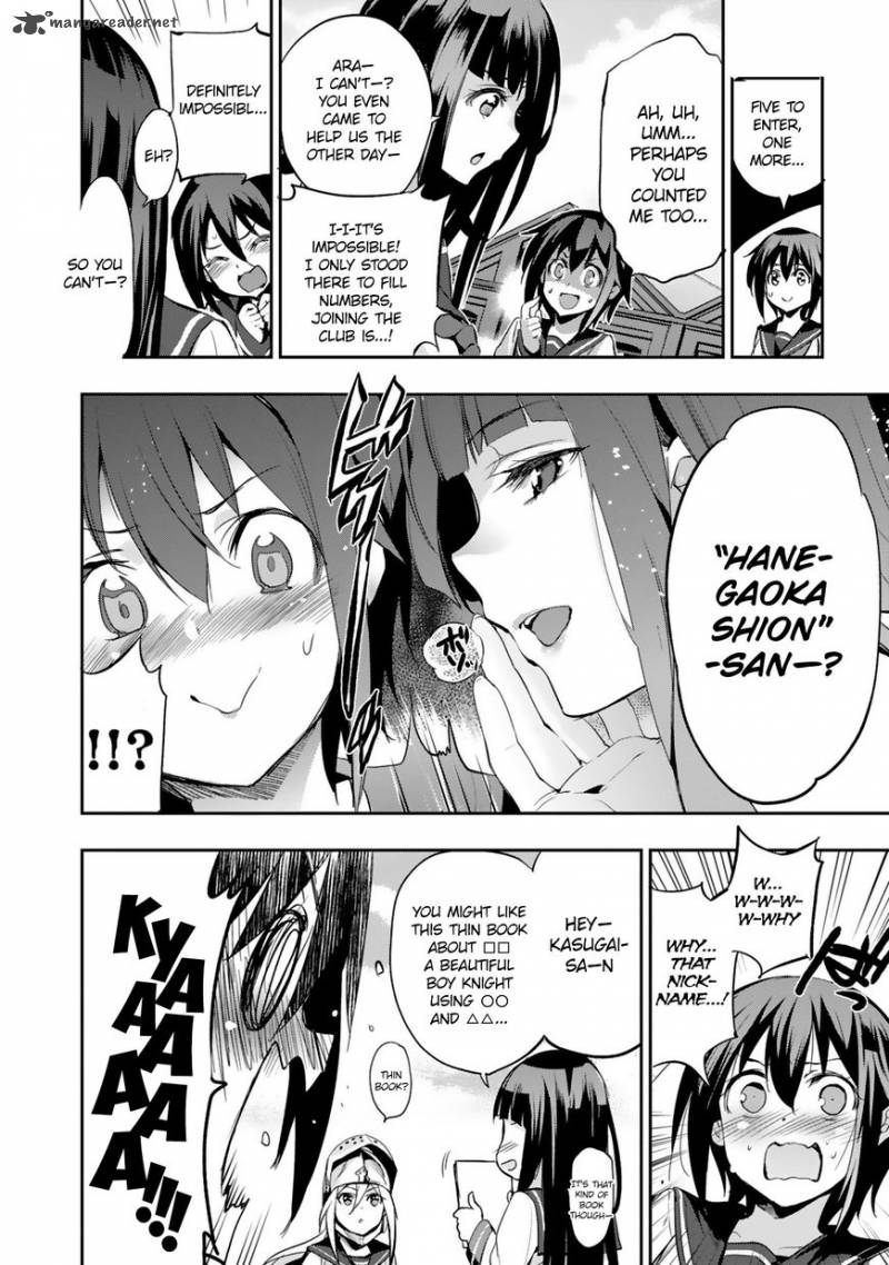 Shoujo Kishidan X Knight Tale 7 16