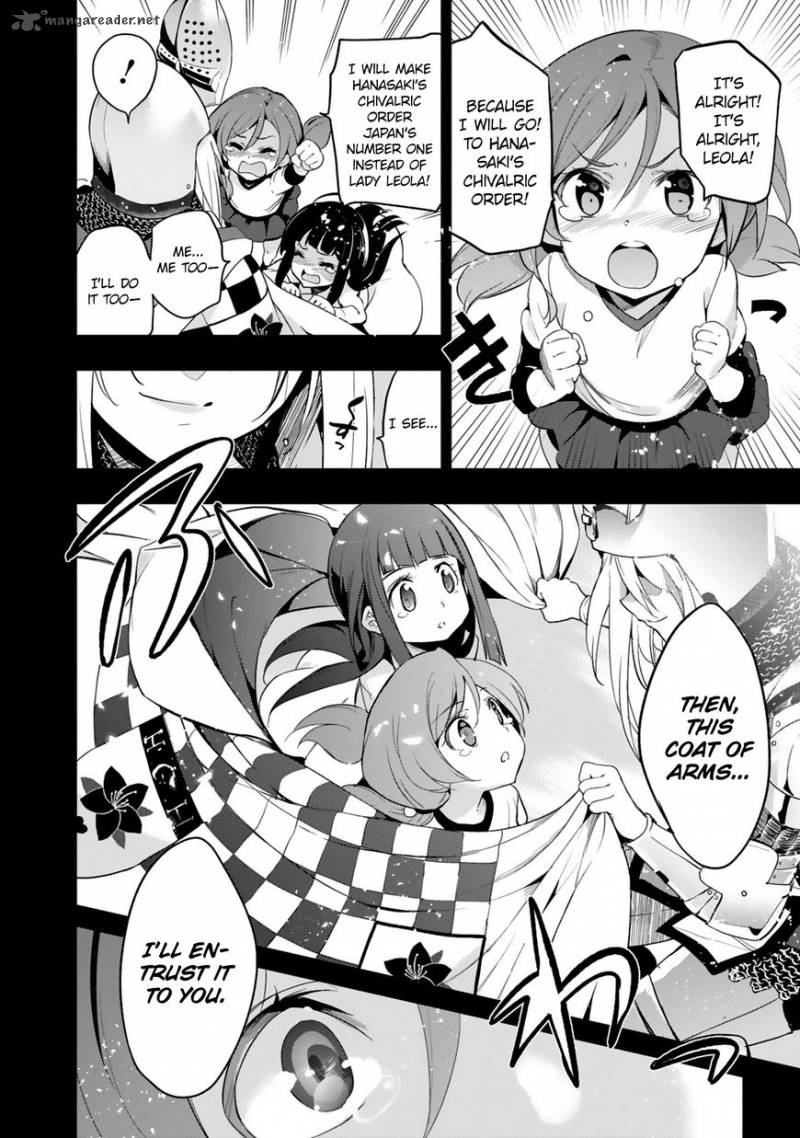 Shoujo Kishidan X Knight Tale 7 6
