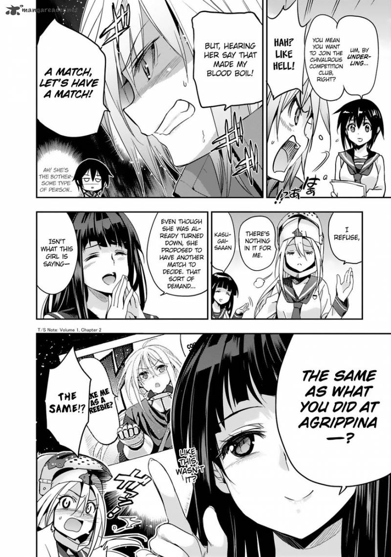 Shoujo Kishidan X Knight Tale 8 14