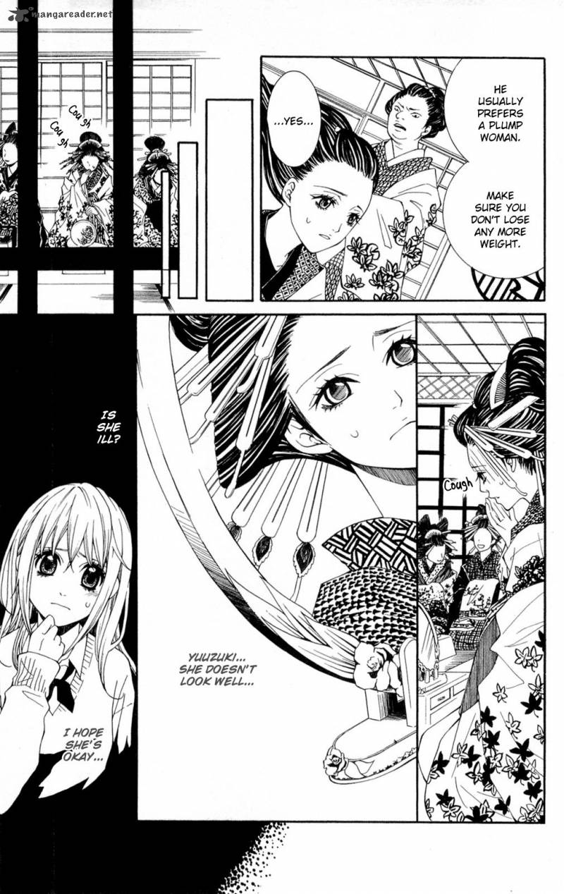 Shoujotachi No Kaidan 1 25