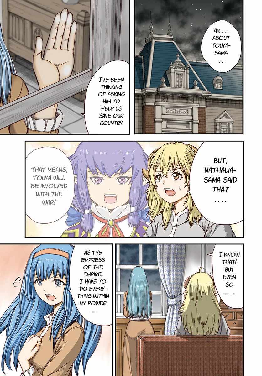 Shoukan Sareta Kenja Wa Isekai Wo Yuku 13 1