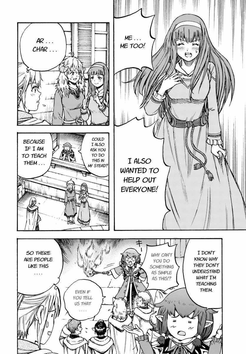 Shoukan Sareta Kenja Wa Isekai Wo Yuku 13 14