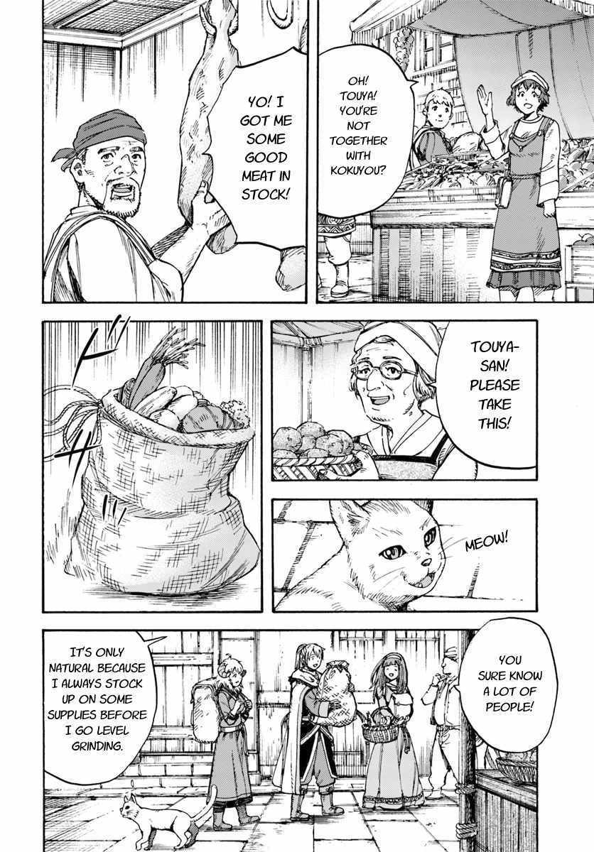 Shoukan Sareta Kenja Wa Isekai Wo Yuku 13 16