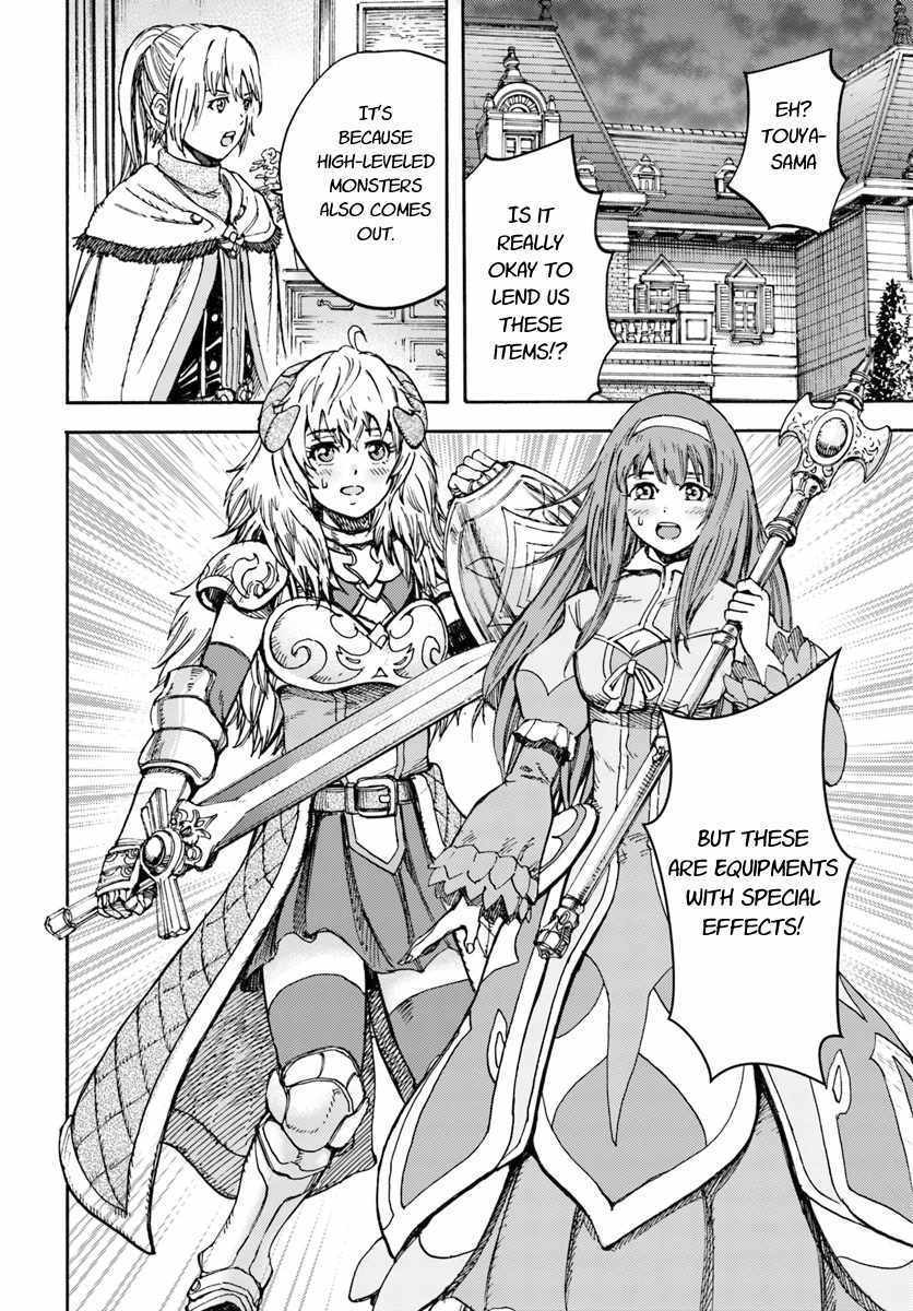 Shoukan Sareta Kenja Wa Isekai Wo Yuku 13 18
