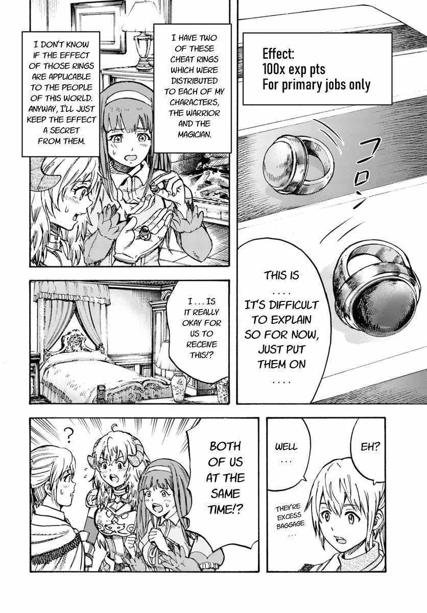 Shoukan Sareta Kenja Wa Isekai Wo Yuku 13 20