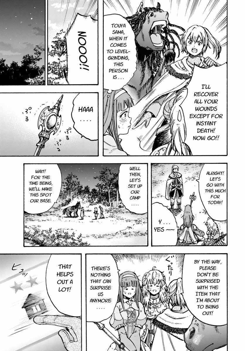 Shoukan Sareta Kenja Wa Isekai Wo Yuku 13 25