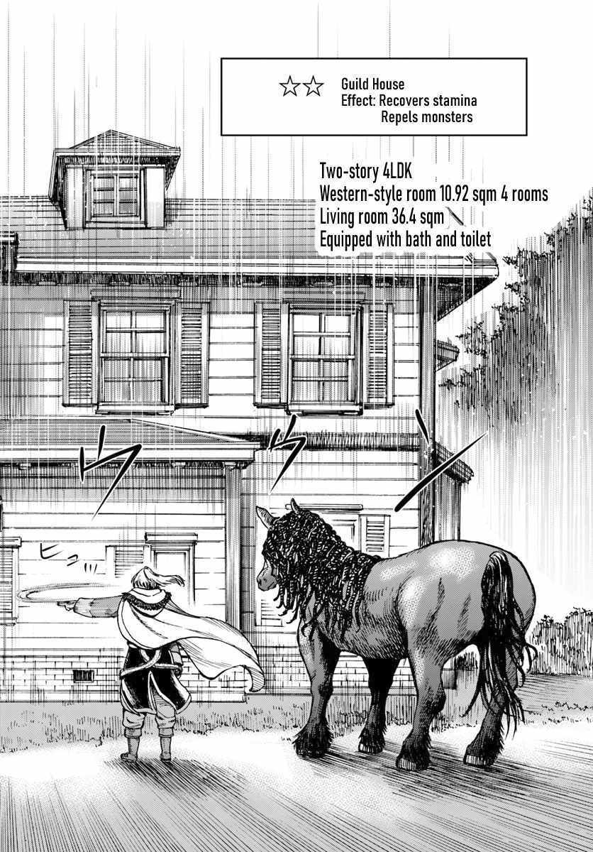 Shoukan Sareta Kenja Wa Isekai Wo Yuku 13 26