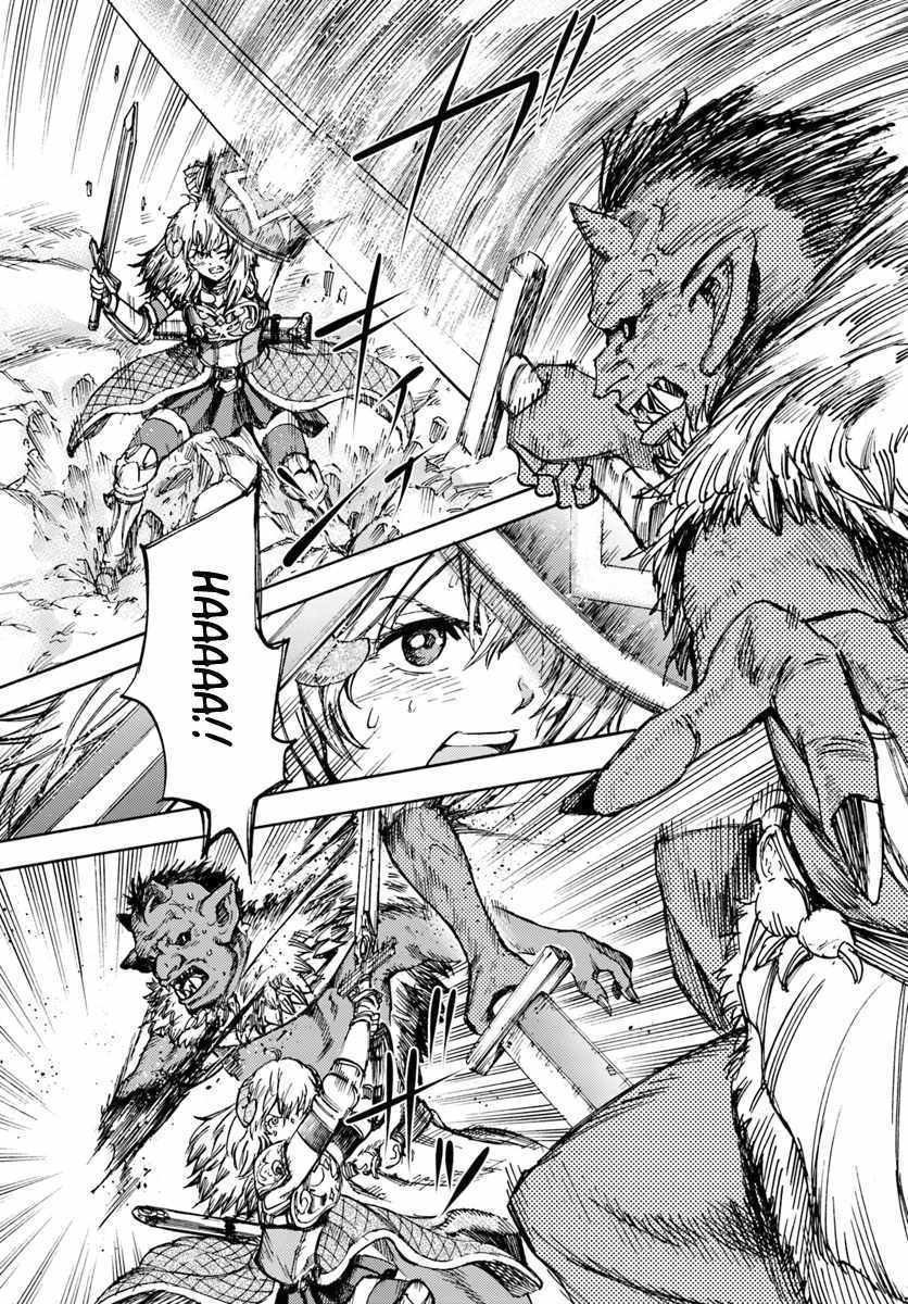 Shoukan Sareta Kenja Wa Isekai Wo Yuku 13 31