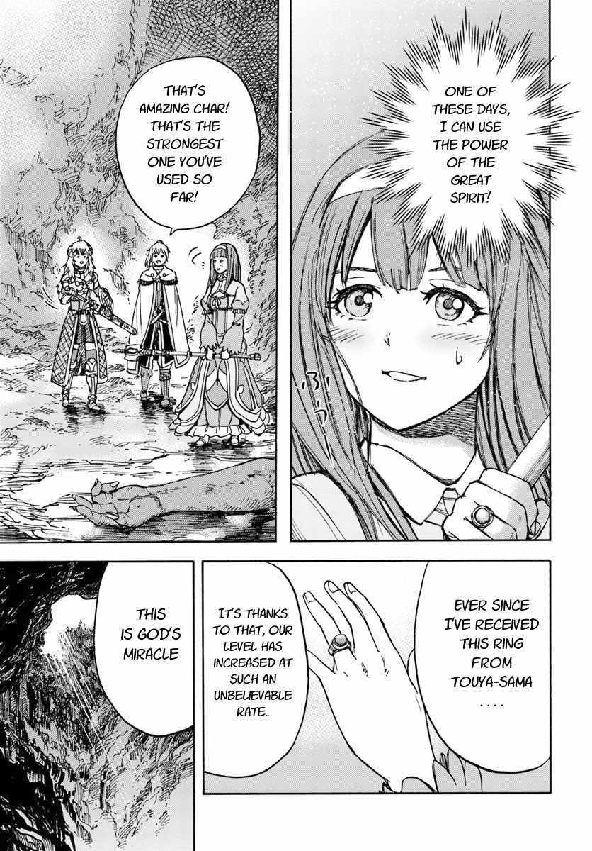 Shoukan Sareta Kenja Wa Isekai Wo Yuku 13 35