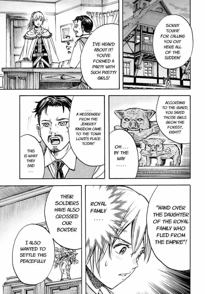 Shoukan Sareta Kenja Wa Isekai Wo Yuku 13 41