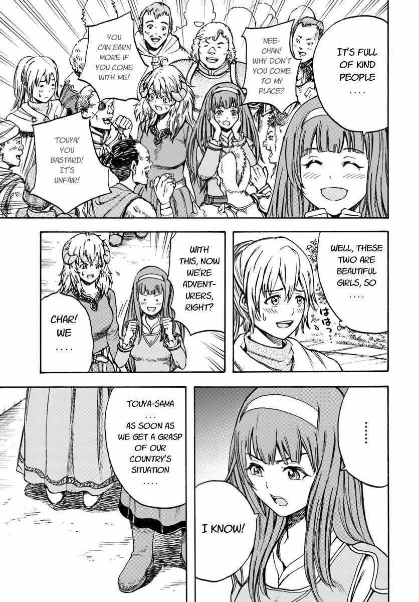 Shoukan Sareta Kenja Wa Isekai Wo Yuku 13 7