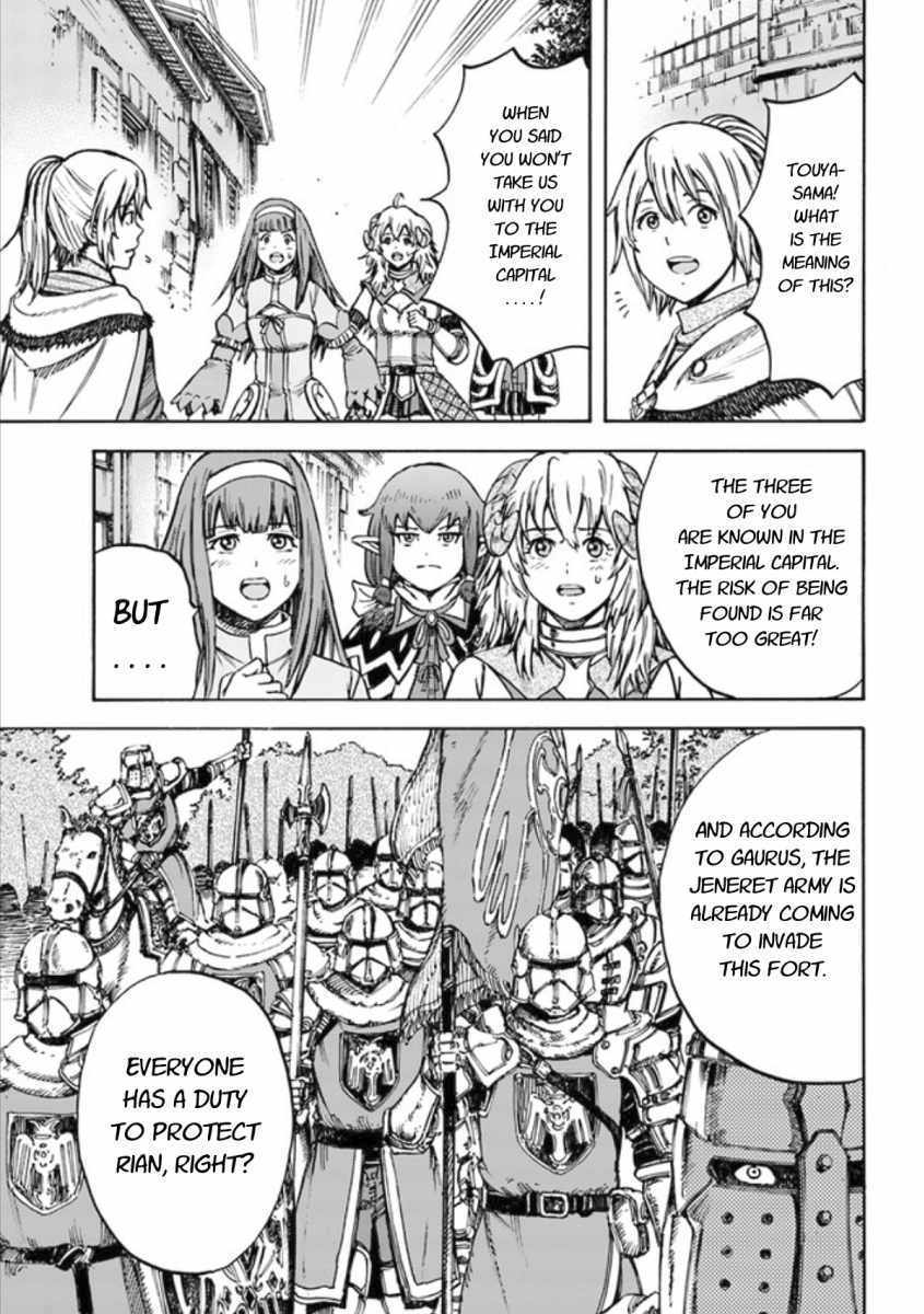 Shoukan Sareta Kenja Wa Isekai Wo Yuku 18 19