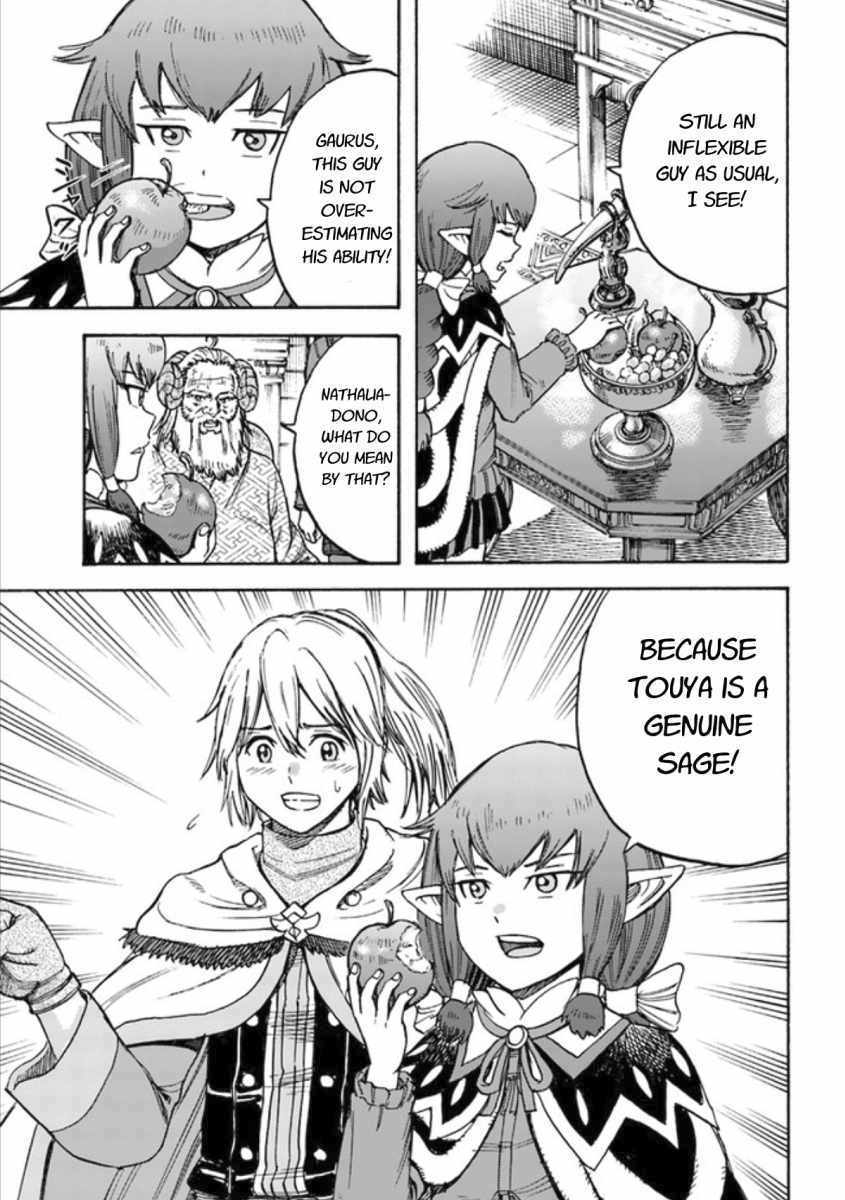 Shoukan Sareta Kenja Wa Isekai Wo Yuku 18 7