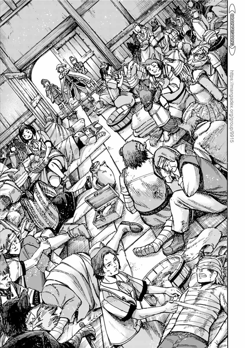 Shoukan Sareta Kenja Wa Isekai Wo Yuku 20 17