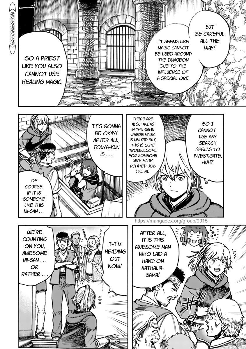 Shoukan Sareta Kenja Wa Isekai Wo Yuku 21 20