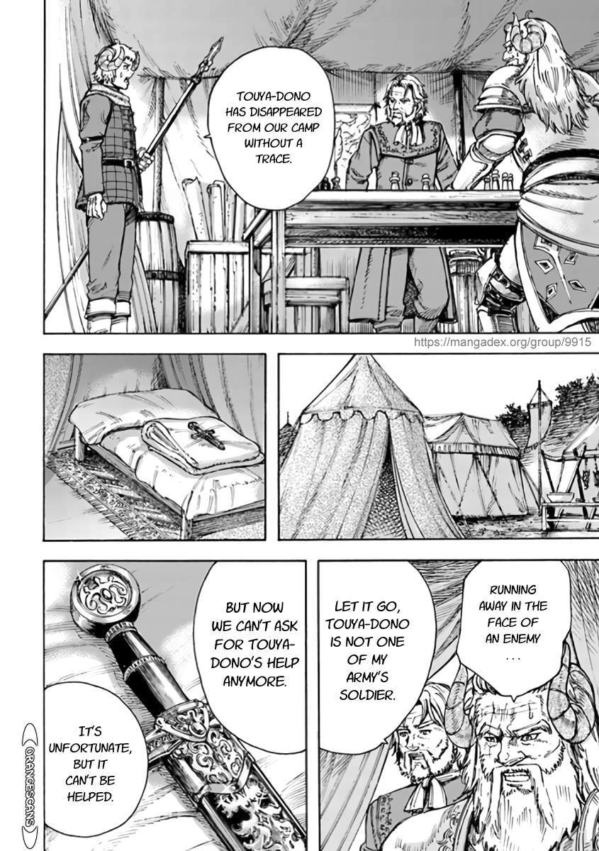 Shoukan Sareta Kenja Wa Isekai Wo Yuku 24 20