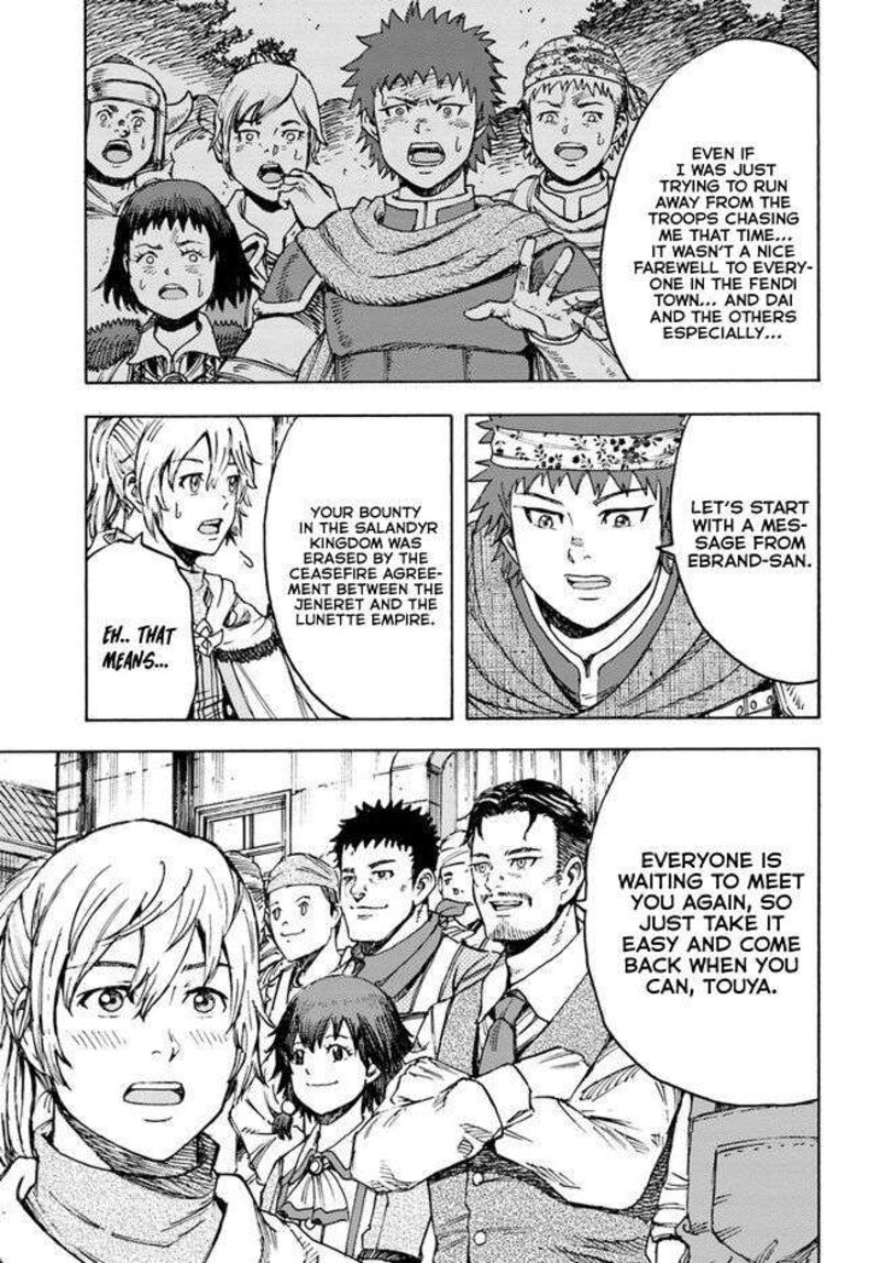 Shoukan Sareta Kenja Wa Isekai Wo Yuku 39a 16