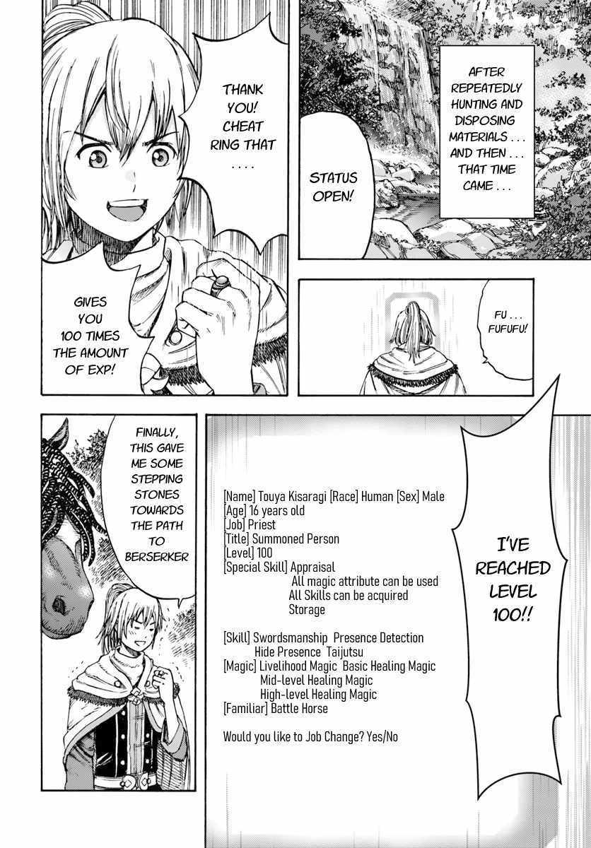 Shoukan Sareta Kenja Wa Isekai Wo Yuku 4 36