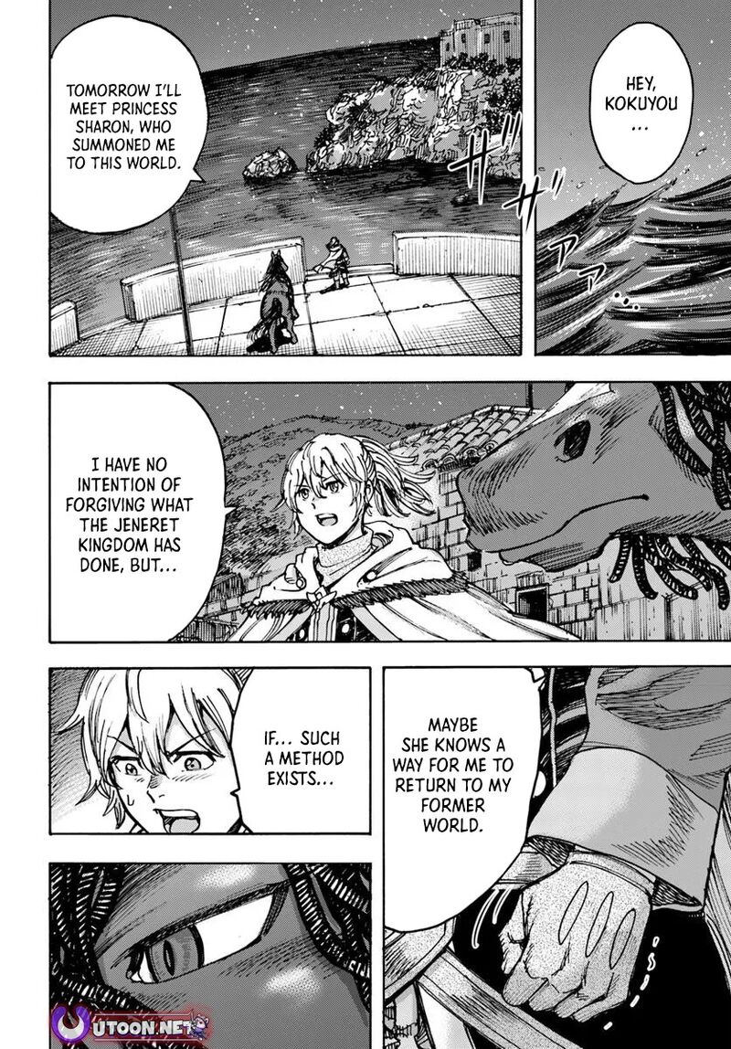 Shoukan Sareta Kenja Wa Isekai Wo Yuku 50a 4