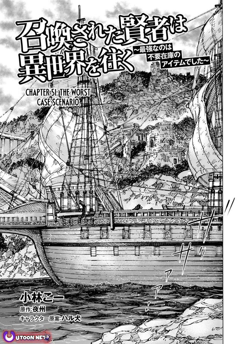 Shoukan Sareta Kenja Wa Isekai Wo Yuku 51 1