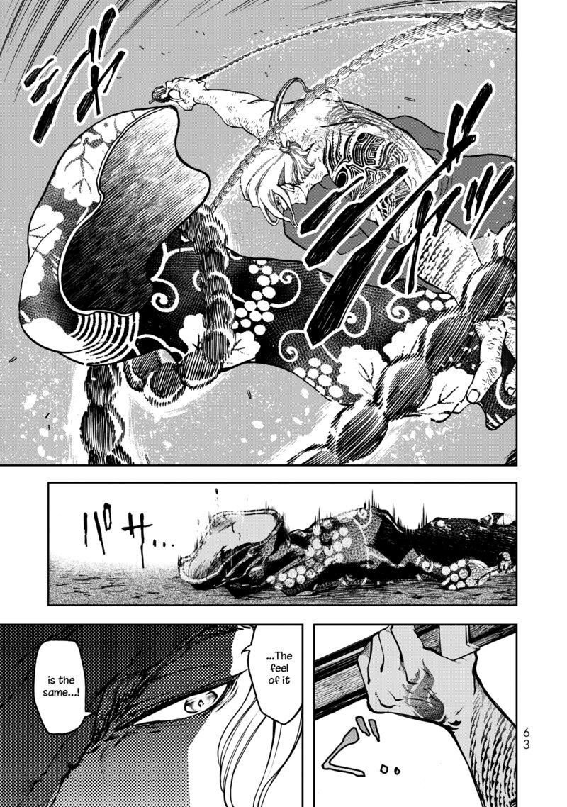 Shoukoku No Altair Gaiden Toukoku No Subaru 1 61