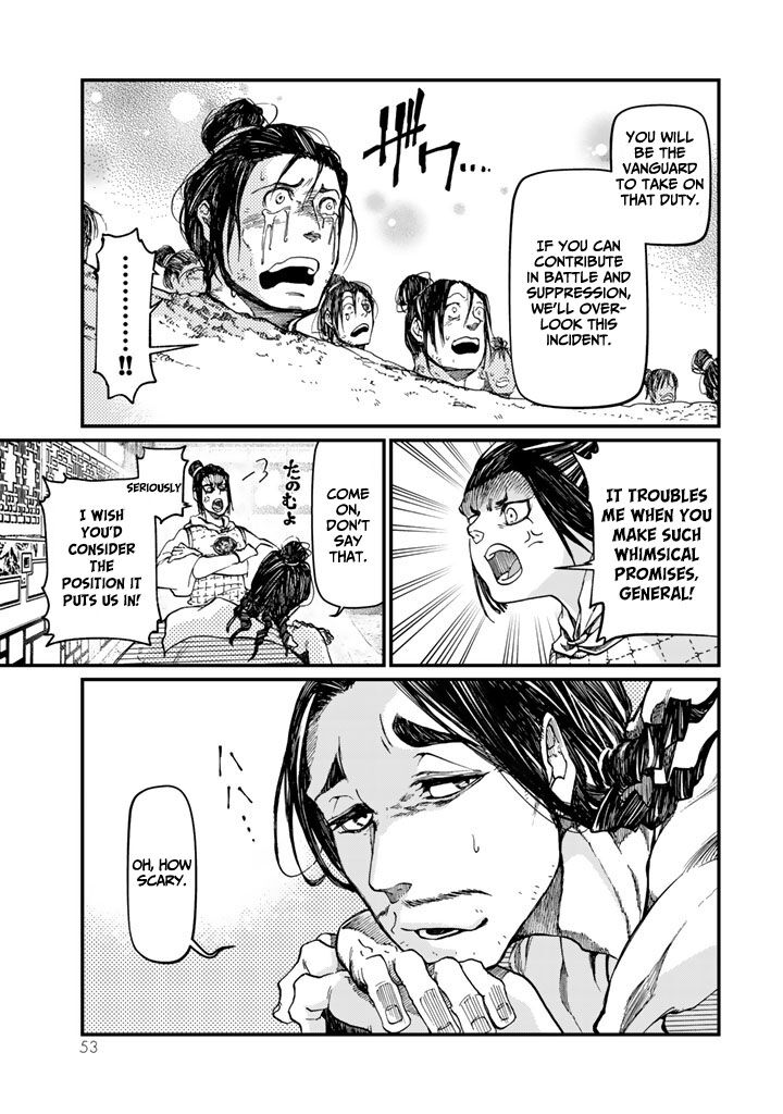 Shoukoku No Altair Gaiden Toukoku No Subaru 10 13