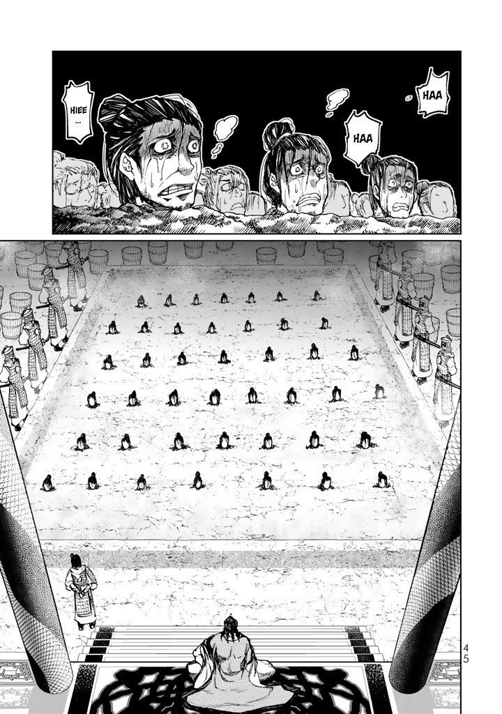 Shoukoku No Altair Gaiden Toukoku No Subaru 10 5