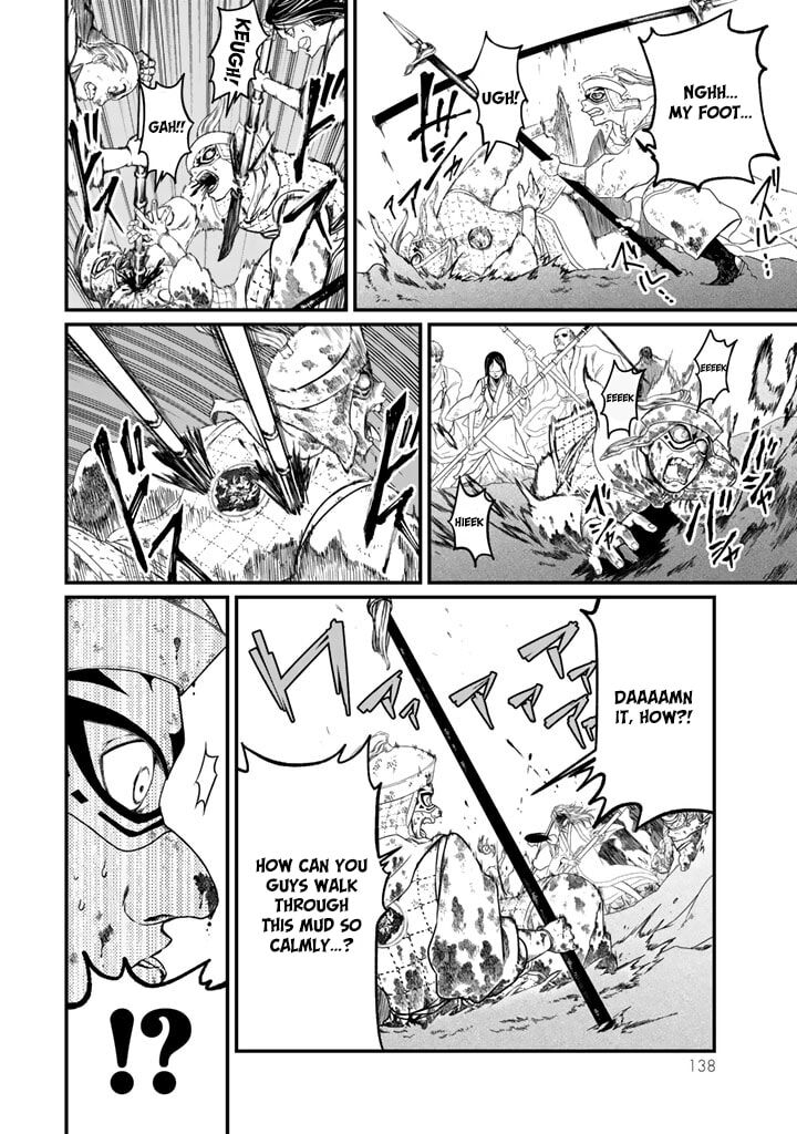 Shoukoku No Altair Gaiden Toukoku No Subaru 12 16