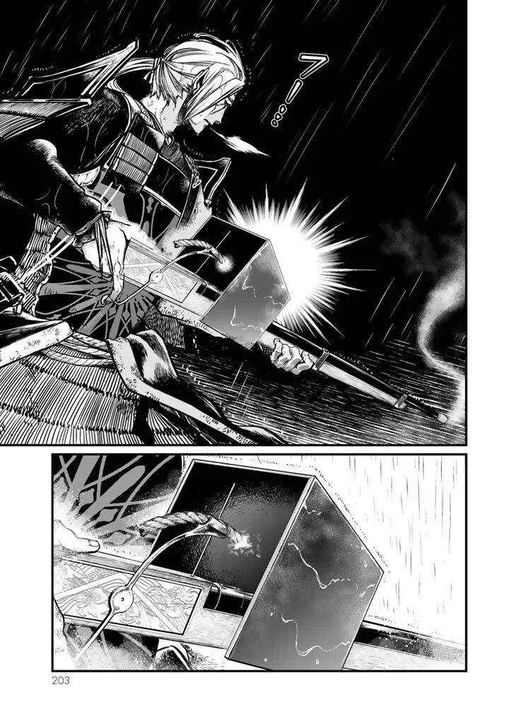 Shoukoku No Altair Gaiden Toukoku No Subaru 14 11