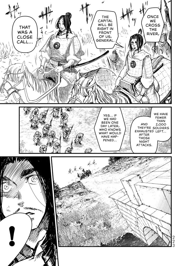 Shoukoku No Altair Gaiden Toukoku No Subaru 14 31