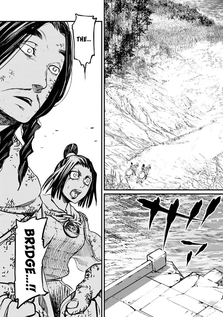Shoukoku No Altair Gaiden Toukoku No Subaru 14 33