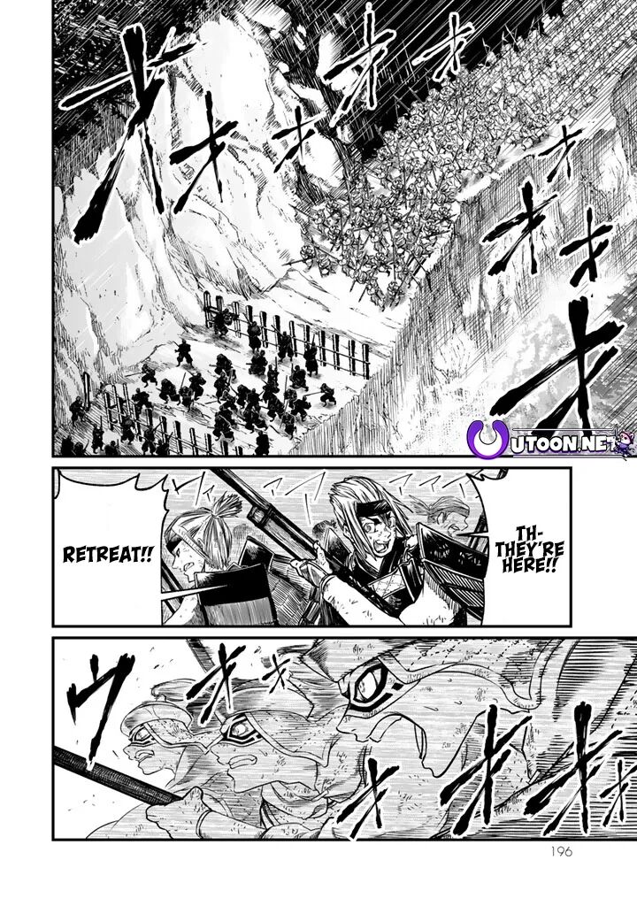 Shoukoku No Altair Gaiden Toukoku No Subaru 14 4