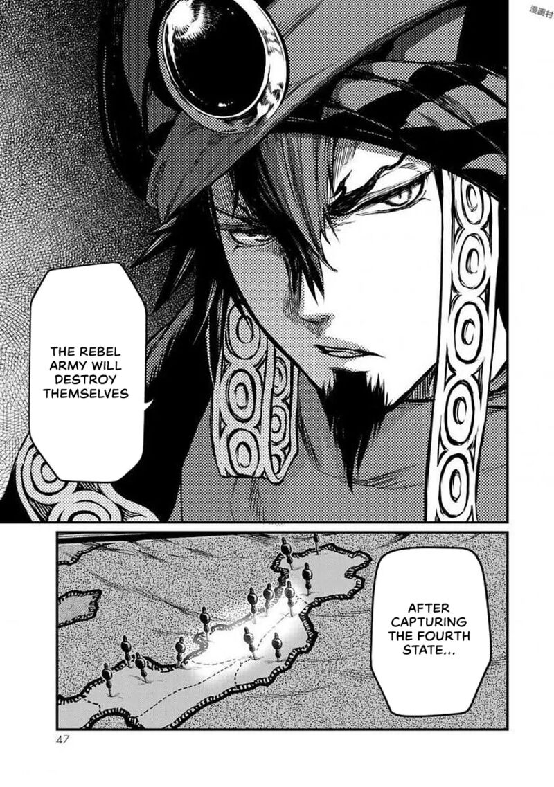 Shoukoku No Altair Gaiden Toukoku No Subaru 16 4