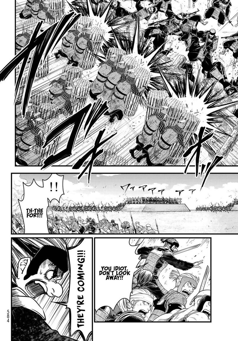 Shoukoku No Altair Gaiden Toukoku No Subaru 26 10